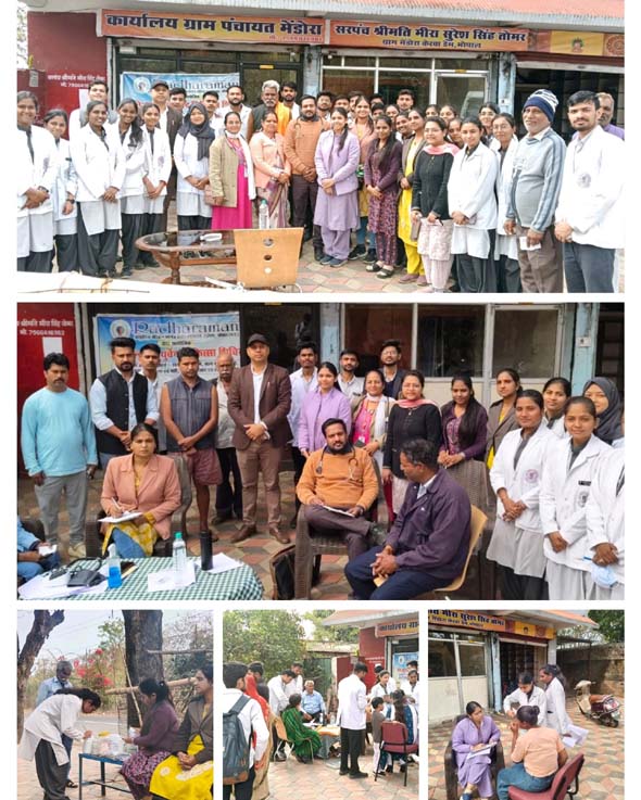 Free Ayurvedic Medical Camp in Medori Village by Radharaman Ayurveda Medical College Bhopal.