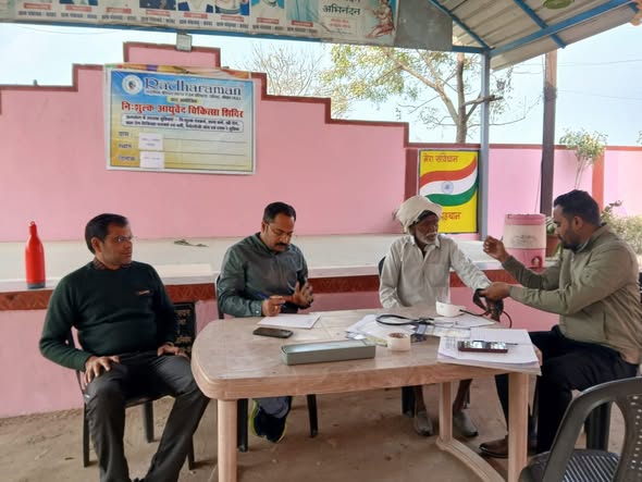 आज ग्राम सरवर में राधारमण आयुर्वेद मेडिकल कॉलेज रिसर्च हॉस्पिटल द्वारा निःशुल्क चिकित्सा शिविर का सफल आयोजन किया गया।