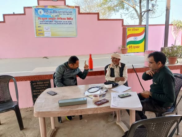 आज ग्राम सरवर में राधारमण आयुर्वेद मेडिकल कॉलेज रिसर्च हॉस्पिटल द्वारा निःशुल्क चिकित्सा शिविर का सफल आयोजन किया गया।